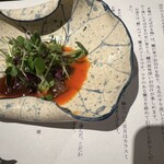 汐見 - 