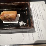 汐見 - 
