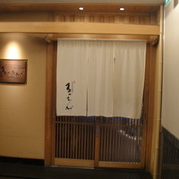 ろっこん - 