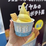 シュガーバターの木 - 