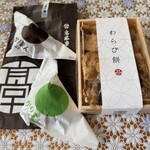 高林堂 - 料理写真:今回購入の3点♫