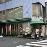 スープカレー カムイ - 外観２０２６年６月