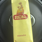 奥の細道菓子処 三万石 - ドリンク写真: