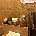 つけ麺 一裕 - 