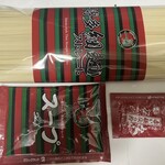 一蘭 - 