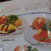 ラケル シァル鶴見店