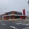 マクドナルド 10号戸次店