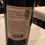 パッソ・ア・パッソ - 