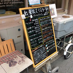 ジェラテリア チルコドーロ - 