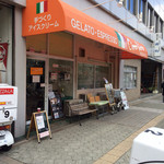 ジェラテリア チルコドーロ - 