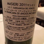 パッソ・ア・パッソ - 