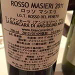 パッソ・ア・パッソ - 