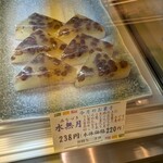 練馬凮月堂 - 