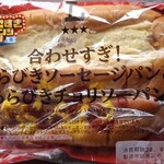 LAWSON - 料理写真: