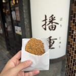 はり重 - 