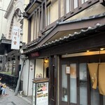 はり重 - 