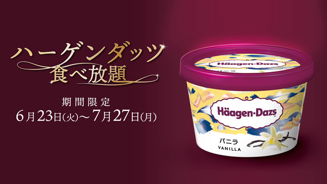 赤から 滋賀湖南店