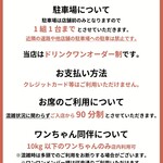 カイホロカフェ - インフォメーション