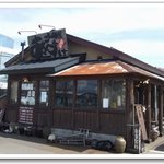 麺屋あごすけ - 