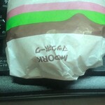 マクドナルド - ドリンク写真:くーぽくつま
