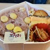 三好野本店 JR岡山駅構内売店