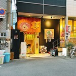 片町 弥ひろ - 