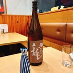 片町 弥ひろ - 