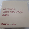 パティスリー・サダハル・アオキ・パリ 丸の内店