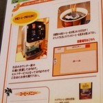 Kuukai - テイクアウトコーヒーサービス