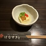 はなすき' ll - 