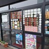 鶴亀屋食堂 - 