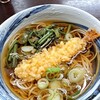 大谷製麺工場