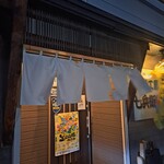 七兵衛や - 