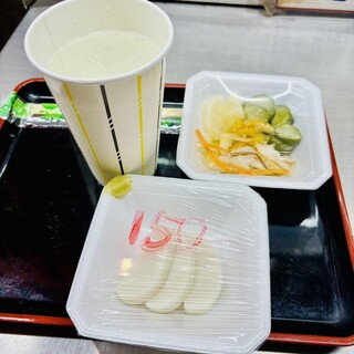 味の笛_1