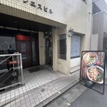 神保町 可以 - 