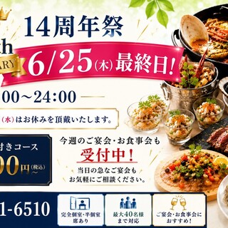魚介ビストロsasayakitokito_2