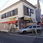 キムチの味富 - 店外観