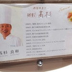 御影高杉  阪急梅田店 - いつも楽しみなソフトクリームの催事