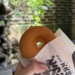 薩摩蒸氣屋 - 