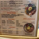 チキュウ マサラ - 