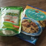 カルディコーヒーファーム - 料理写真:カブサの素&ジャスミンライス
