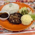 ヴィクトリアステーション - 料理写真:手ごねハンバーグプレートランチ
