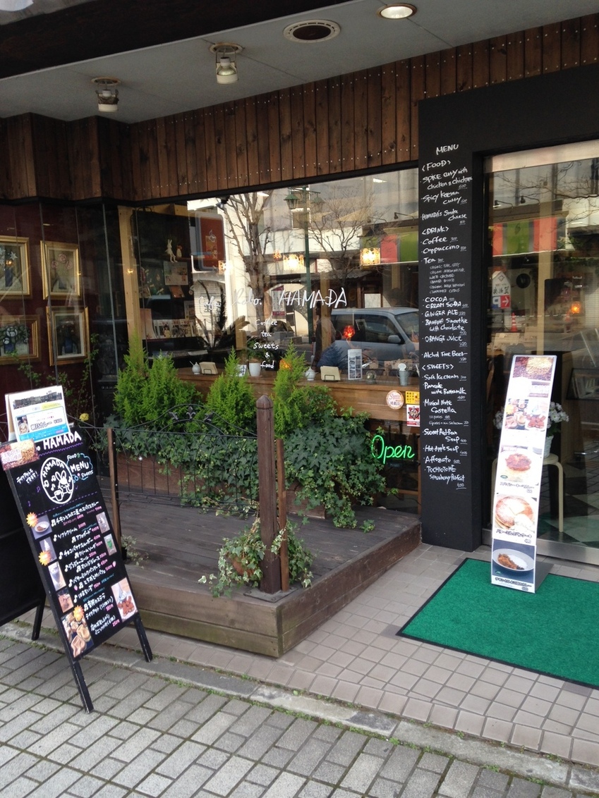 カフェ ラボ ハマダ name=