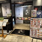 わぎゅう専科 焼肉屋