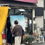 おやじ - 