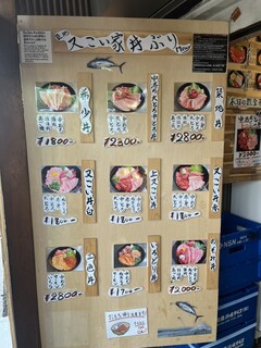 又こい家 - 