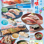 すし銚子丸 雅 - 料理写真: