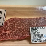 道の駅 村岡ファームガーデン - 料理写真: