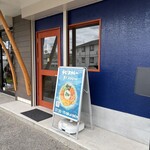 ラピスカレー - 店の外観