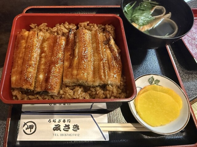 鰻みさき 本店 - 鴻池新田/うなぎ | 食べログ